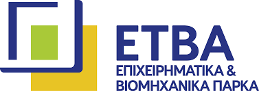 Συνάντηση εργασίας φορέων της τοπικής αυτοδιοίκησης, των επιχειρήσεων και της ΕΤΒΑ ΒΙ.ΠΕ.  για την νέα Βιομηχανική Περιοχή στην Κοζάνη