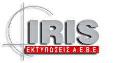 Τρίτος πλειστηριασμός για το ακίνητο της “Ίριδας”