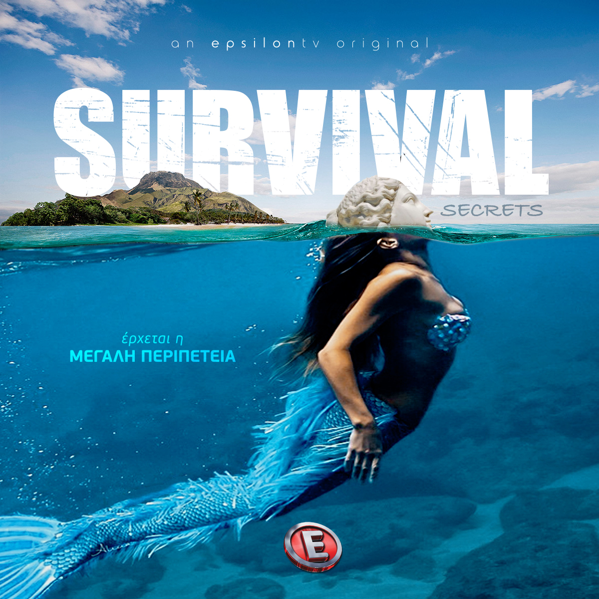 Προσωρινή διαταγή για το “Survival Secret”
