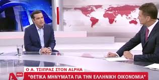 Το πλήρες κείμενο της συνέντευξης του Πρωθυπουργού στον Alpha