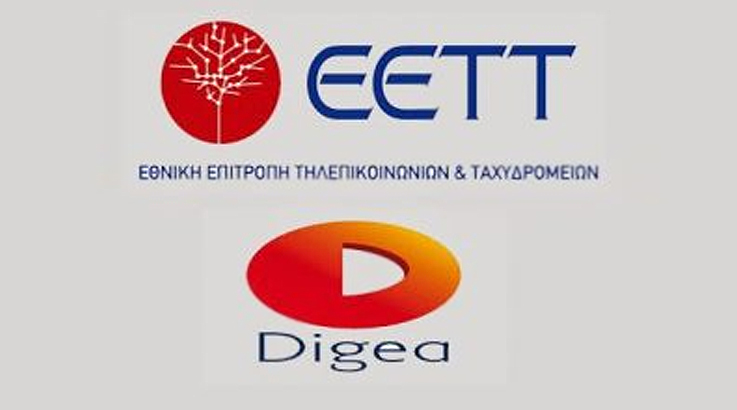 Aλλάζει η σύμβαση παραχώρησης του ψηφιακού φάσματος της 13ης Φεβρουαρίου 2014