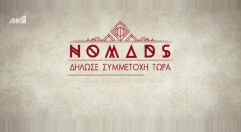 ΑΝΤ1: Δεν υπάρχει παρθενογένεση στην TV