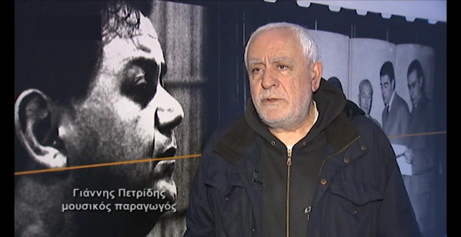 Επιστροφή του Γιάννη Πετρίδη στο Πρώτο Πρόγραμμα