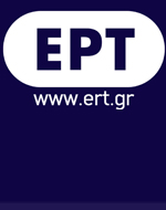 ΔΑΣ: Επιχειρησιακό σωματείο από τις δυνάμεις ΣΥΡΙΖΑ στην ΕΡΤ