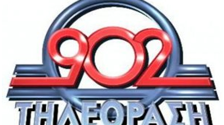 Από τον  902 TV στο ETV