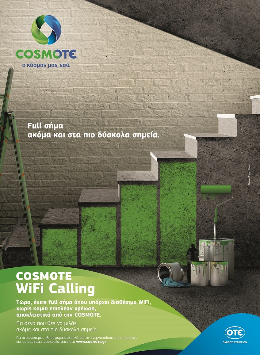 COSMOTE WiFi Calling: Σήμα και στα πιο δύσκολα σημεία αποκλειστικά από την COSMOTE