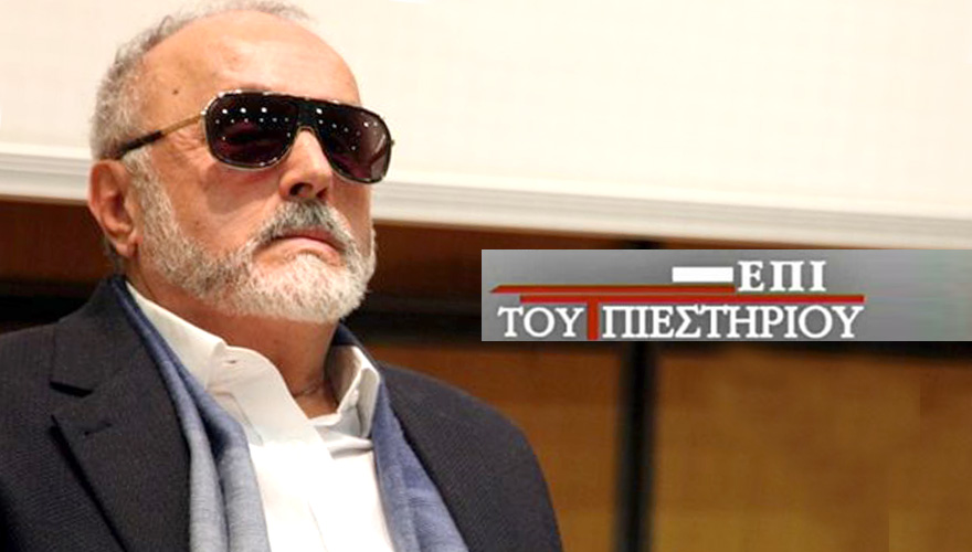 Αποκαλυπτικός ο υπ. Ναυτιλίας <br>Π. Κουρουμπλής “Επι του Πιεστηρίου”