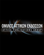 Και τα περιοδικά των<br>Αττικών Εκδόσεων από την “‘Αργος”
