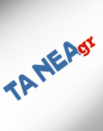 Εκτός “Νέων”