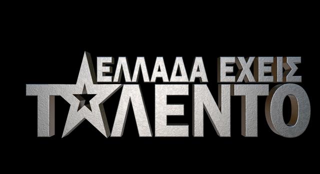 Η επιτροπή στην εκπομπή “Ελλάδα έχεις ταλέντο”