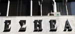 Νέες στάσεις εργασίας στον Ρ/Σ ΣΤΟ ΚΟΚΚΙΝΟ 105,5