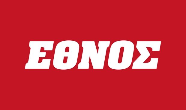 Aύξηση κατά 57% για το  ethnos.gr