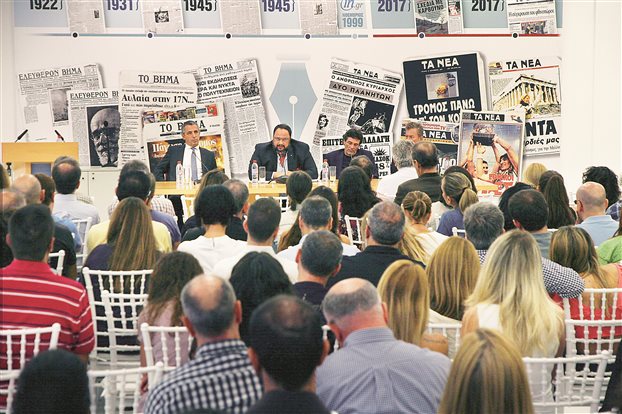 Β.Μαρινάκης: Ανεξαρτησία, διαφάνεια και μαχητικότητα χωρίς λαϊκισμούς
