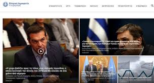 Ο επίσημος ιστότοπος της κυβέρνησης