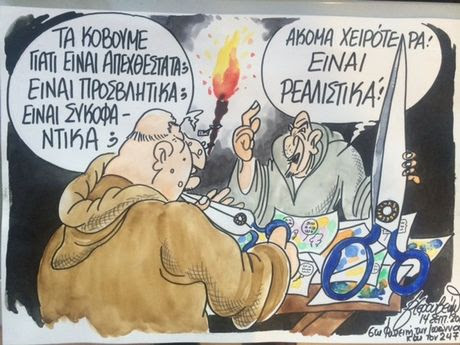Διεθνείς οι αντιδράσεις για την λογοκρισία της έκθεσης γελοιογραφίας στο Ευρωκοινοβούλιο