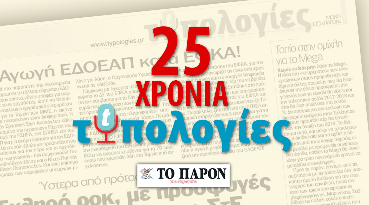 Μικρά