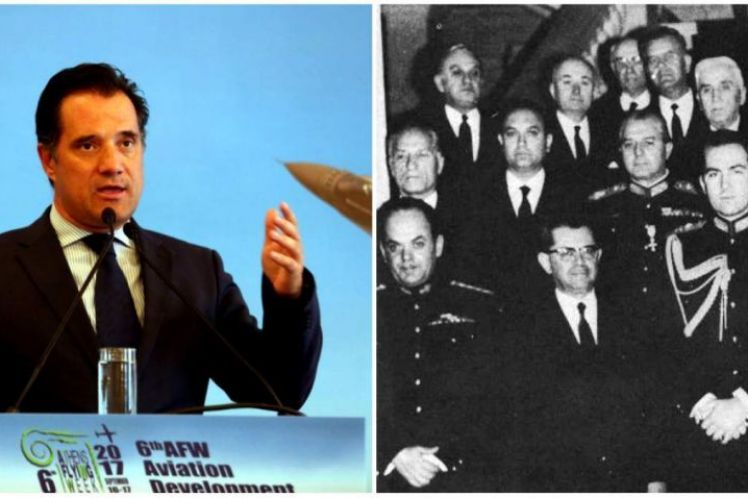 Ο βασιλιάς, η Χούντα και ο Άδωνις