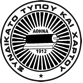 “Αλληλεγγύη στους εργαζόμενους των Πρακτορείων Τύπου”