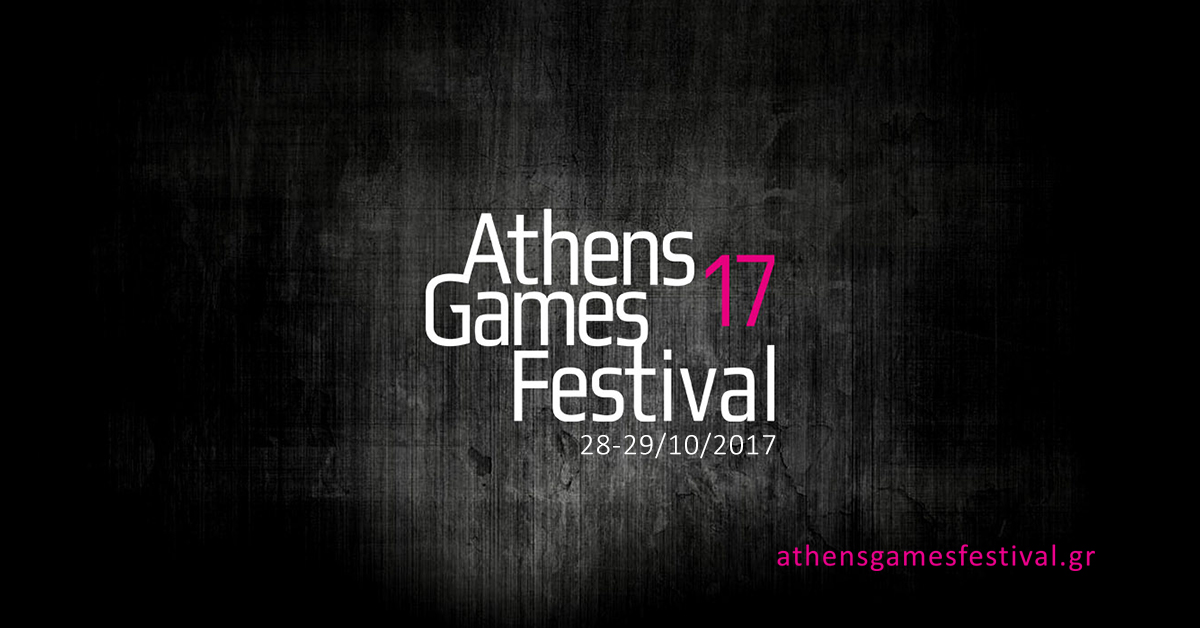 Έρχεται το πρώτο Athens Games Festival ’17