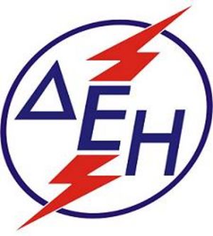  28,6 εκατ. ευρώ  χρωστούσε  στην ΕΡΤ η ΔΕΗ το 2020