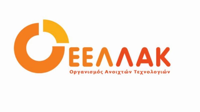 ΕΕΛΛΑΚ: «Περιφραγμένο διαδίκτυο για φτωχούς»