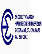 Στάση εργασίας από τις 12μμ έως τις 3μμ  την Τετάρτη 25 Οκτωβρίου