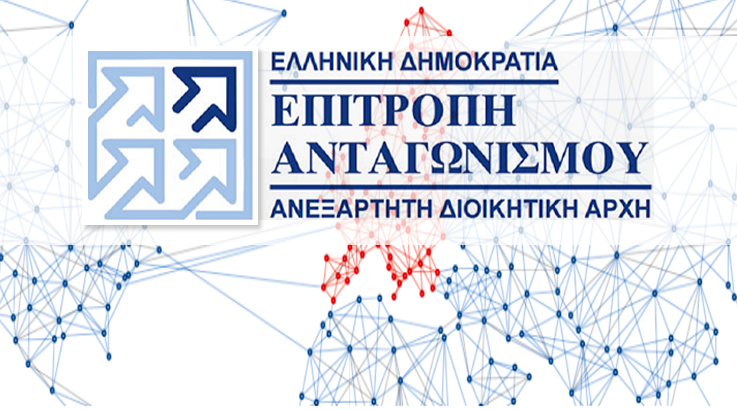 Επί 7 μήνες η Επιτροπή Ανταγωνισμού δεν έχει δημοσίευσει την απόφαση για την Audiomax (Nova-Όμιλος Βαρδινογιάννη)