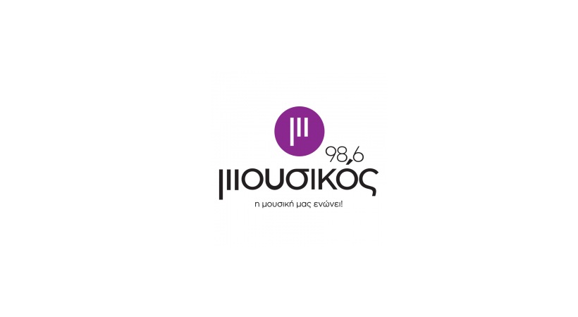 Μουσικός στα FM