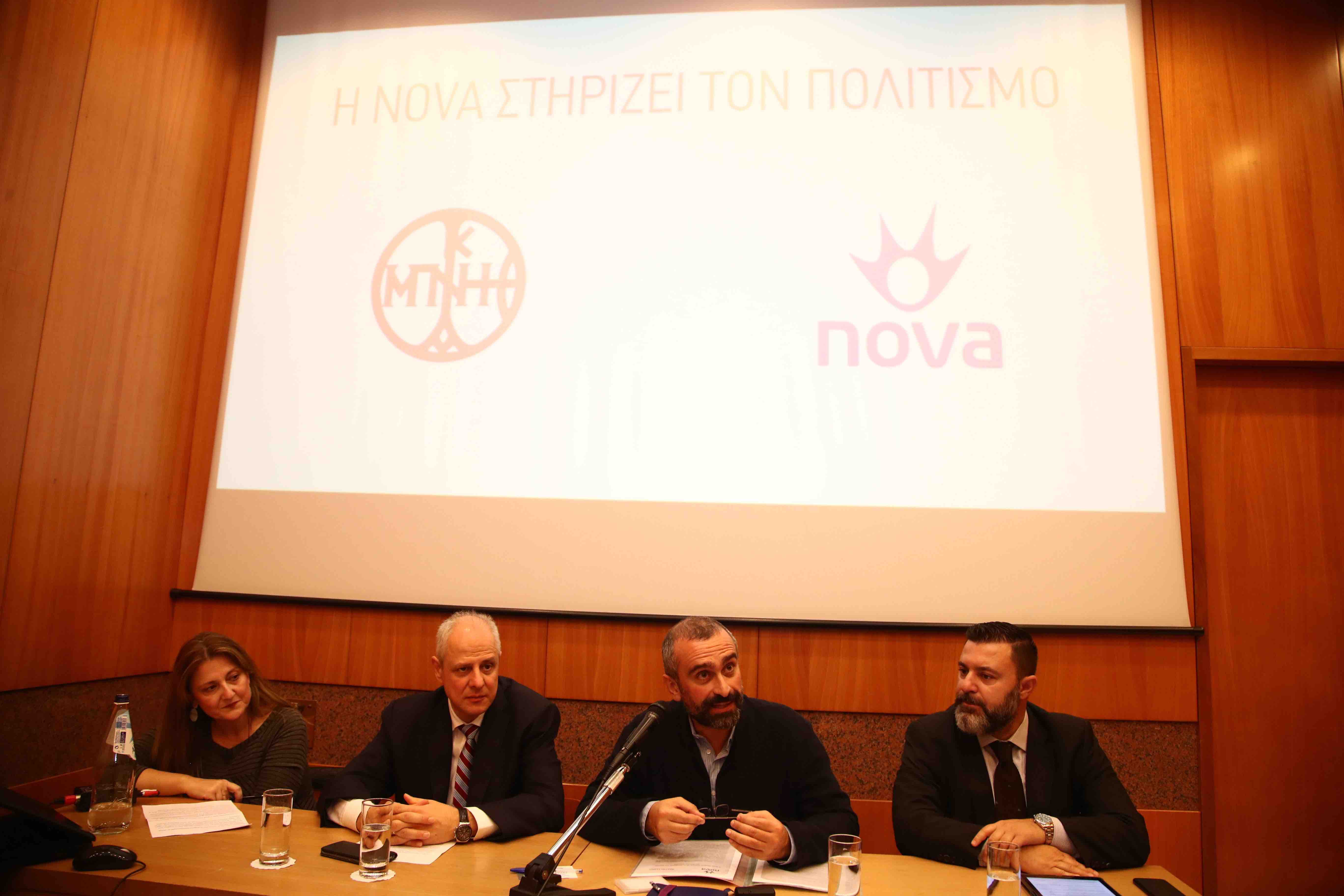 H Nova, Μεγάλος Χορηγός Wi-Fi πρόσβασης στο internet στο Μουσείο Μπενάκη