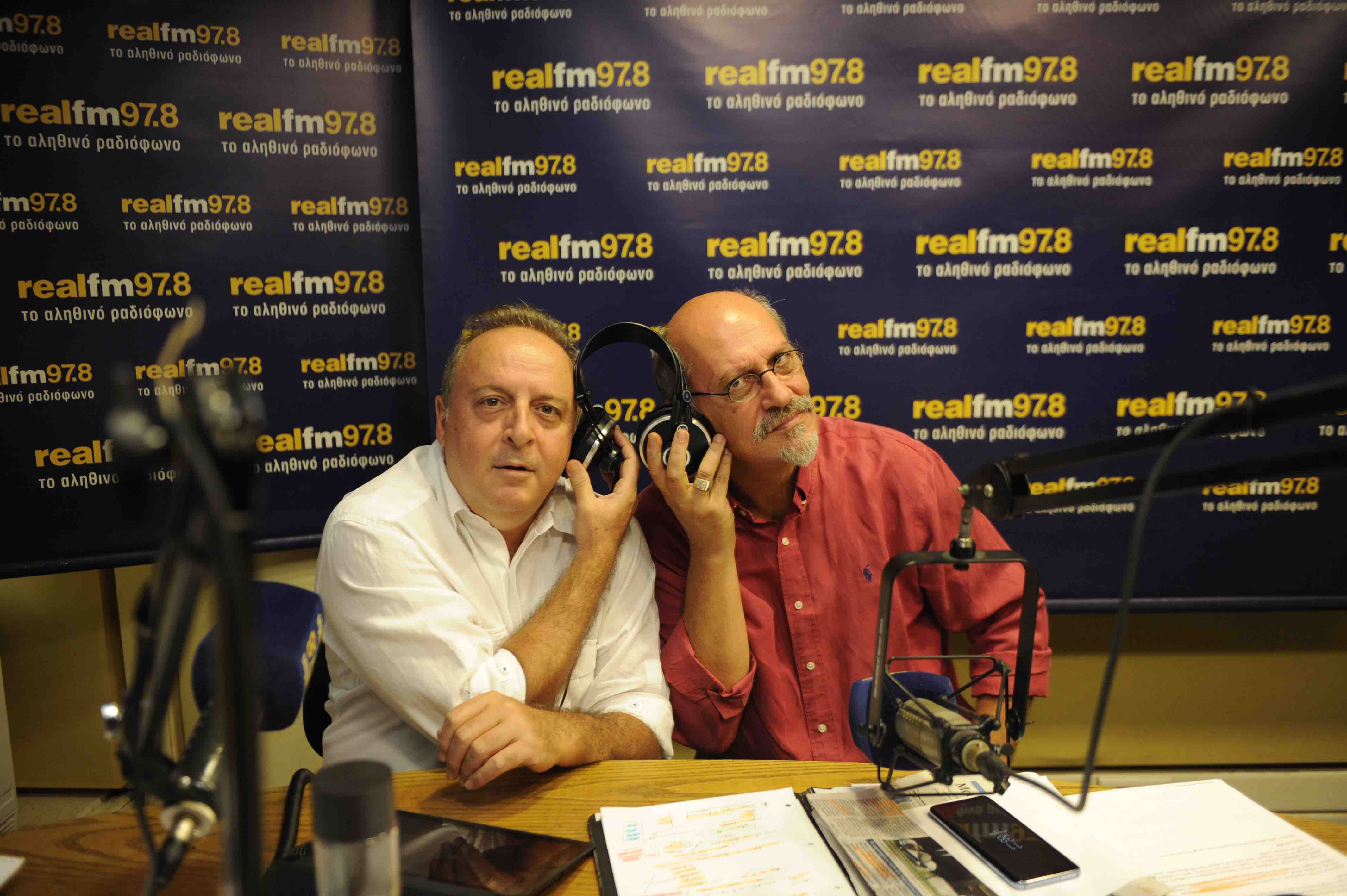 Μεγάλος διαγωνισμός στον Real Fm 97,8