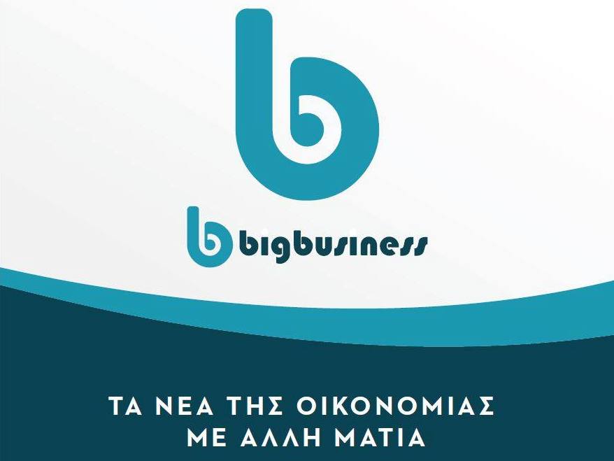 Big Business στην ενημέρωση