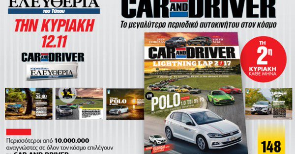 Νέα συνεργασία