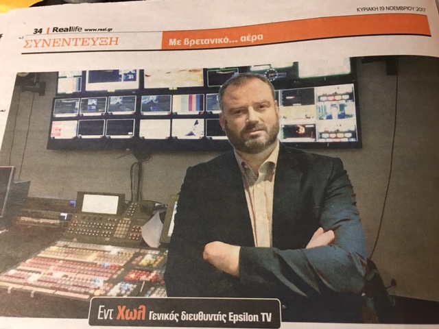 Ed Hall στη “Real News”: Σημαντικός παίχτης στο μέλλον το Epsilon