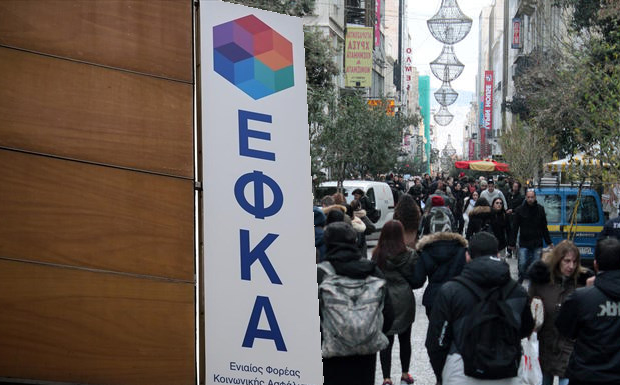 Το… μυστήριο των επιστροφών ασφαλίστρων από το «Άργος»