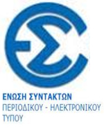 Σεμινάριο παροχής πρώτων βοηθειών για δημοσιογράφους και φωτορεπόρτερ