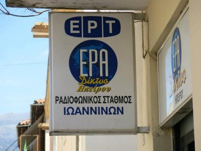 Θέλουν να αμείβονται, χωρίς να πηγαίνουν στη δουλειά!