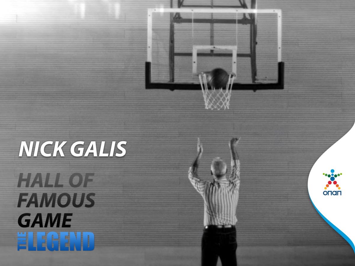Nick Galis Hall of Famous Game