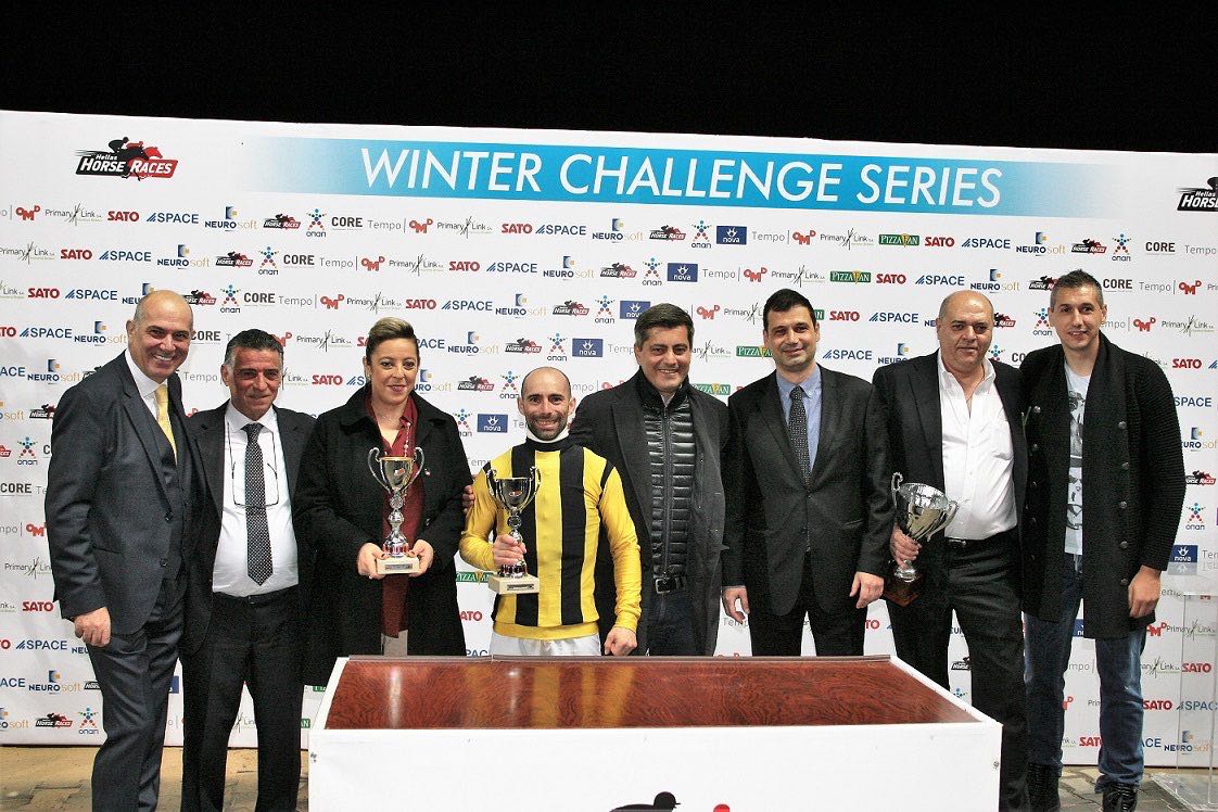 Μεγάλη επιτυχία για το Winter Challenge Series στον Ιππόδρομο που ανέδειξε τους πρωταθλητές χειμώνα