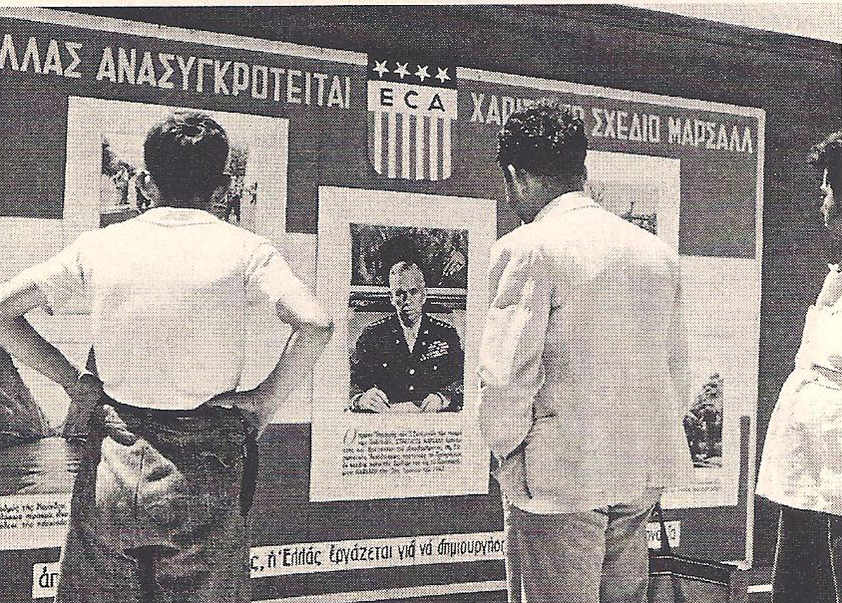 Απόψε η εκπομπή για το «Σχέδιο Μάρσαλ»  στην ΕΡΤ1