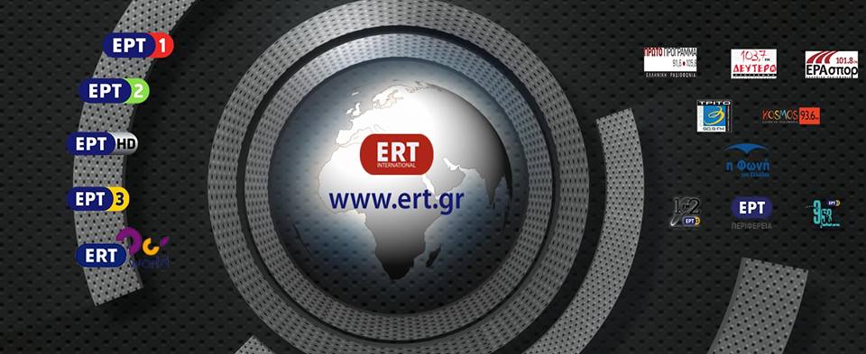 “Θέατρο” παραιτήσεων στην ΕΡΤ
