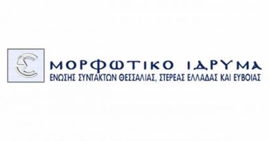 Ξεκινούν τα ενημερωτικά σεμινάρια  για όλους τους δημοσιογράφους στην εισαγωγή  νέων τεχνολογιών στα ΜΜΕ