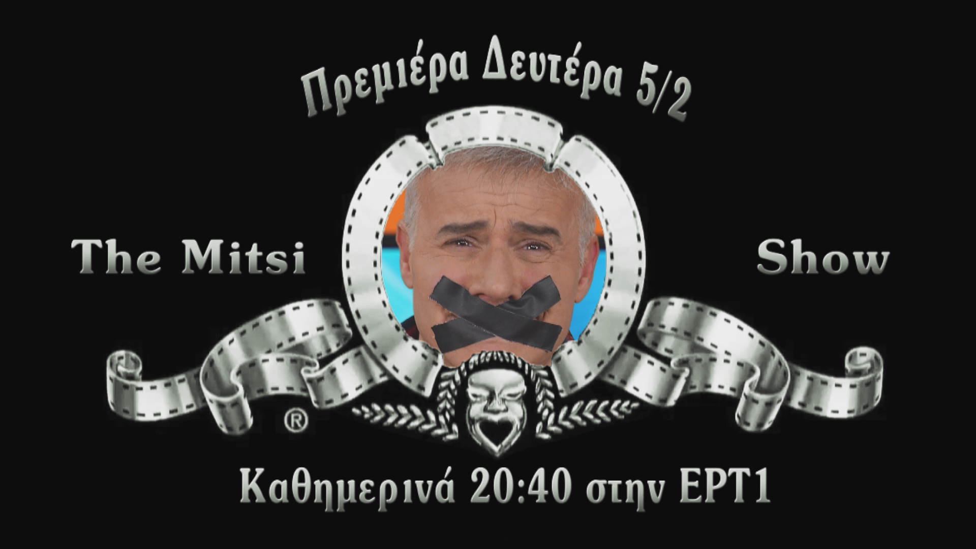 Ο Μητσικώστας ανοίγει νέους δρόμους για την ΕΡΤ