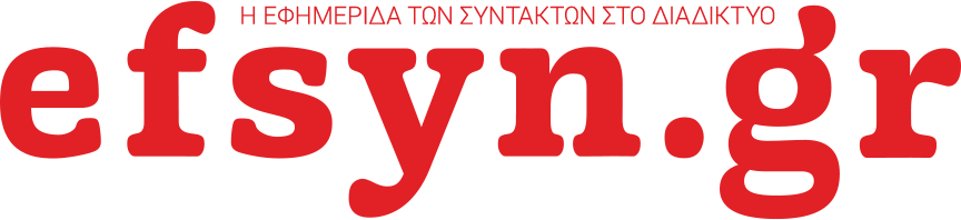 Αγωγές τύπου SLAPP και από το Δήμο Νάξου
