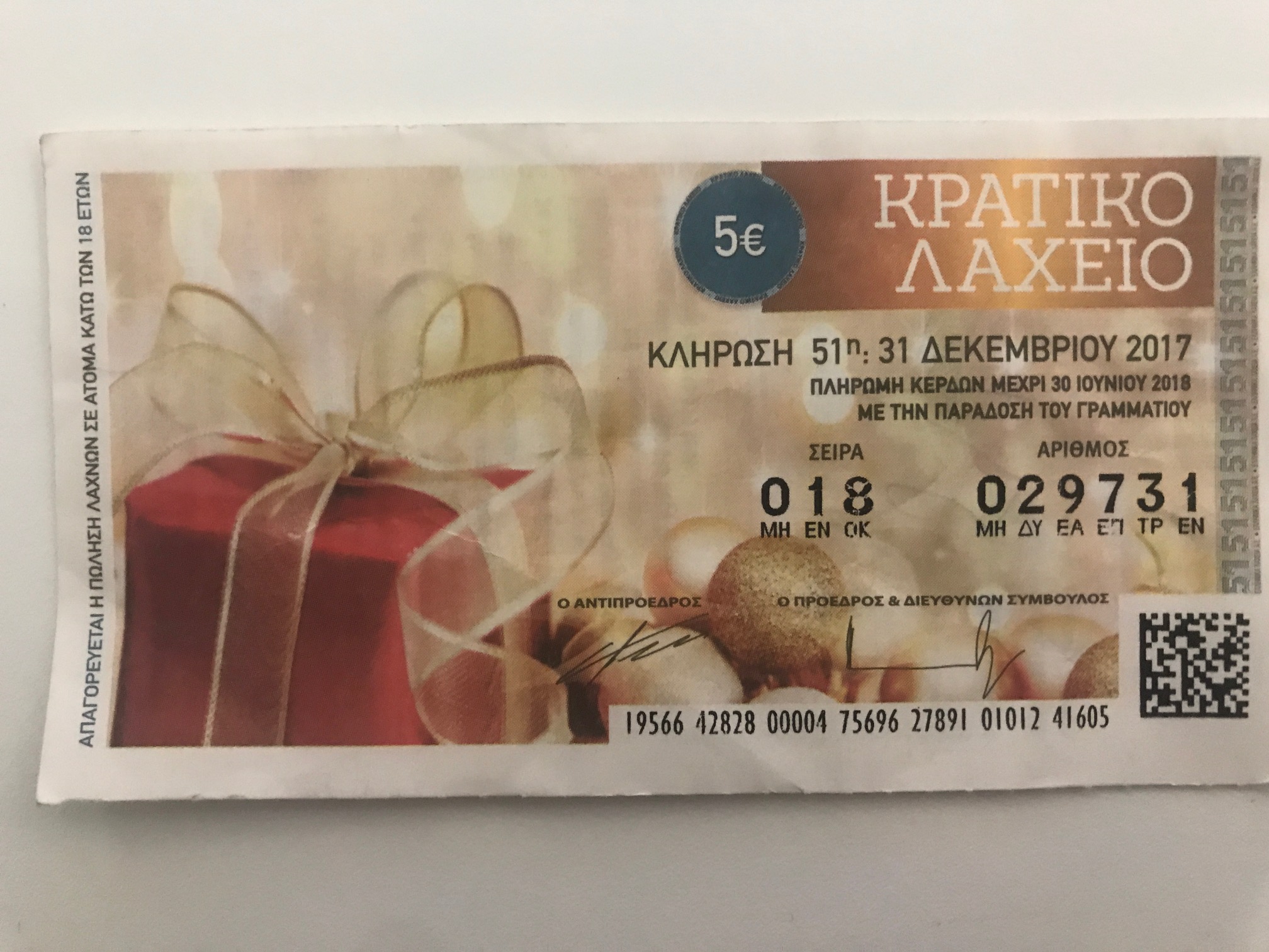Λαϊκό Λαχείο: Επιπλέον σίγουρα κέρδη 100.000 ευρώ σε έναν νικητή σε κάθε κλήρωση