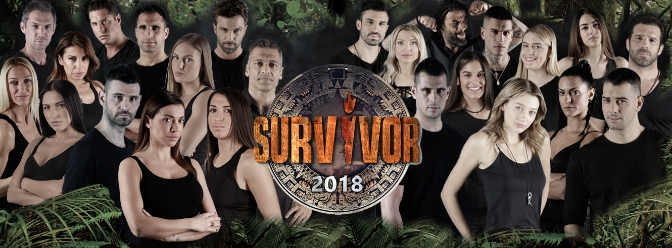 Το «Survivor» στην κορυφή, πτώση για τους άλλους