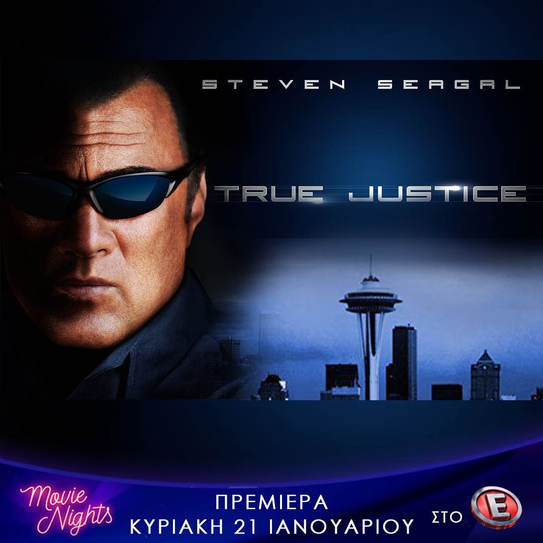 “True Justice” στο Epsilon TV