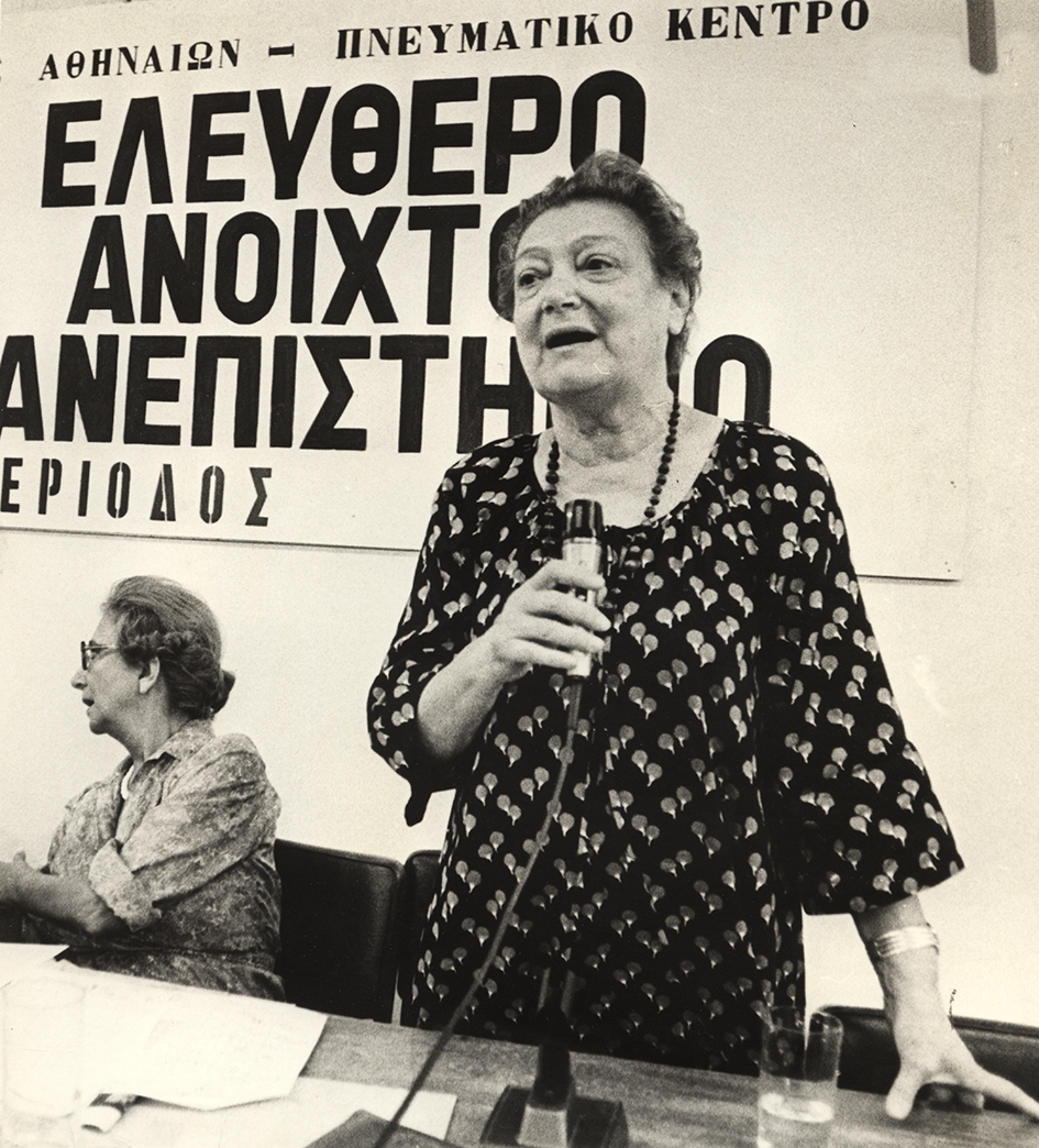 Αφιέρωμα του Αρχείου ΕΡΤ στην Αμαλία Φλέμινγκ