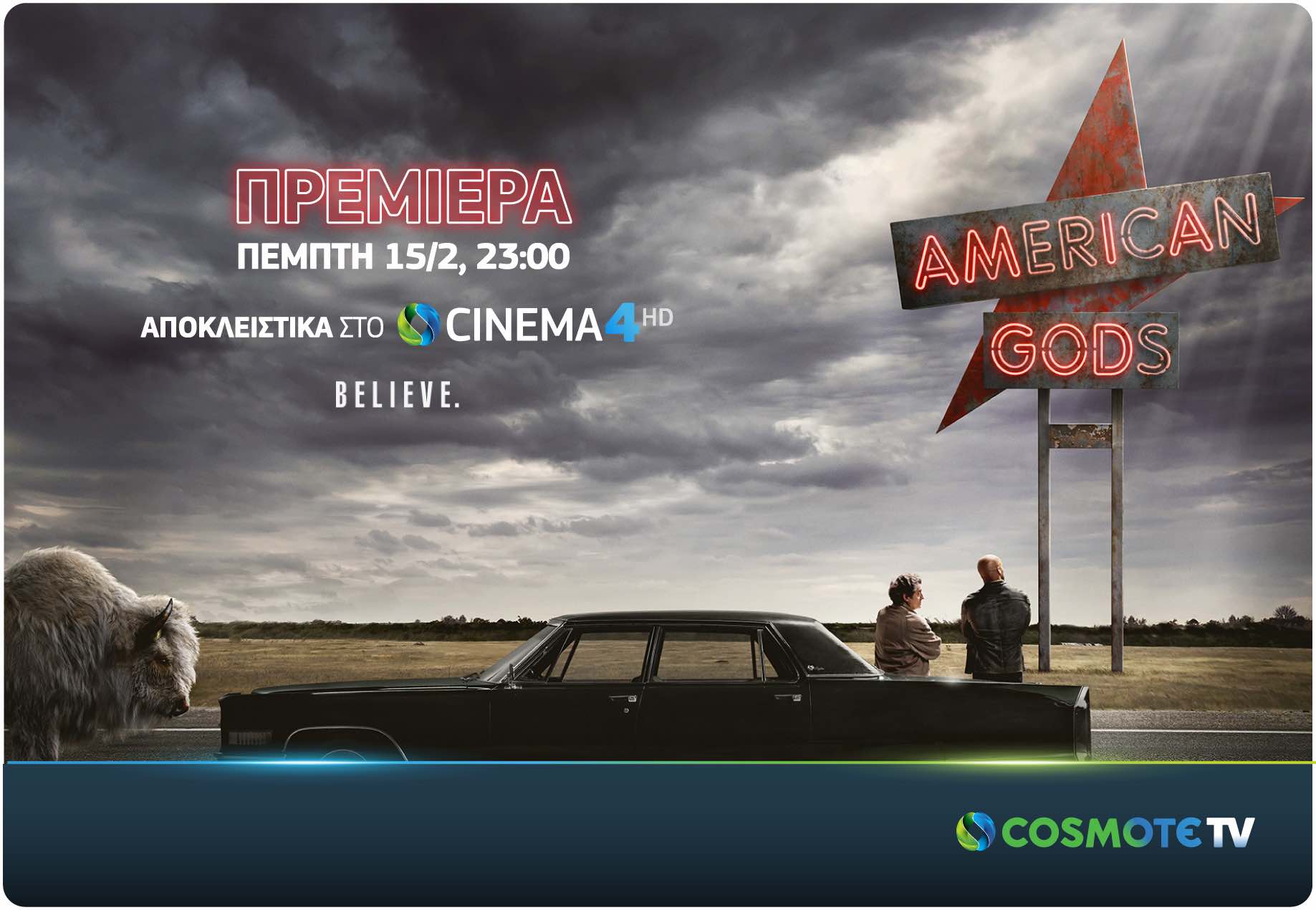 “American Gods” στην  Cosmote TV