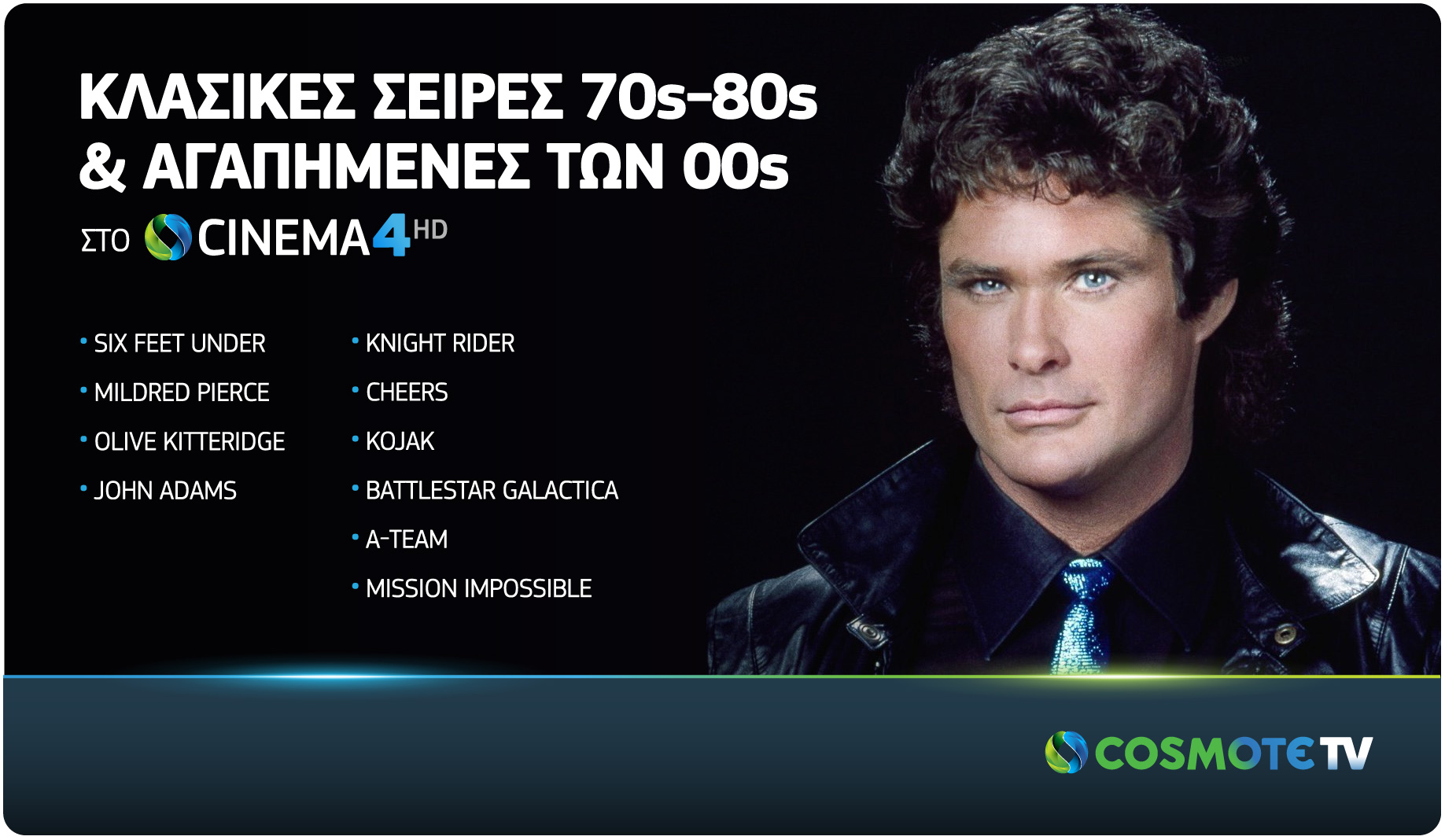 Επενδύσεις 250 εκατ. ευρώ από τον ΟΤΕ στην TV