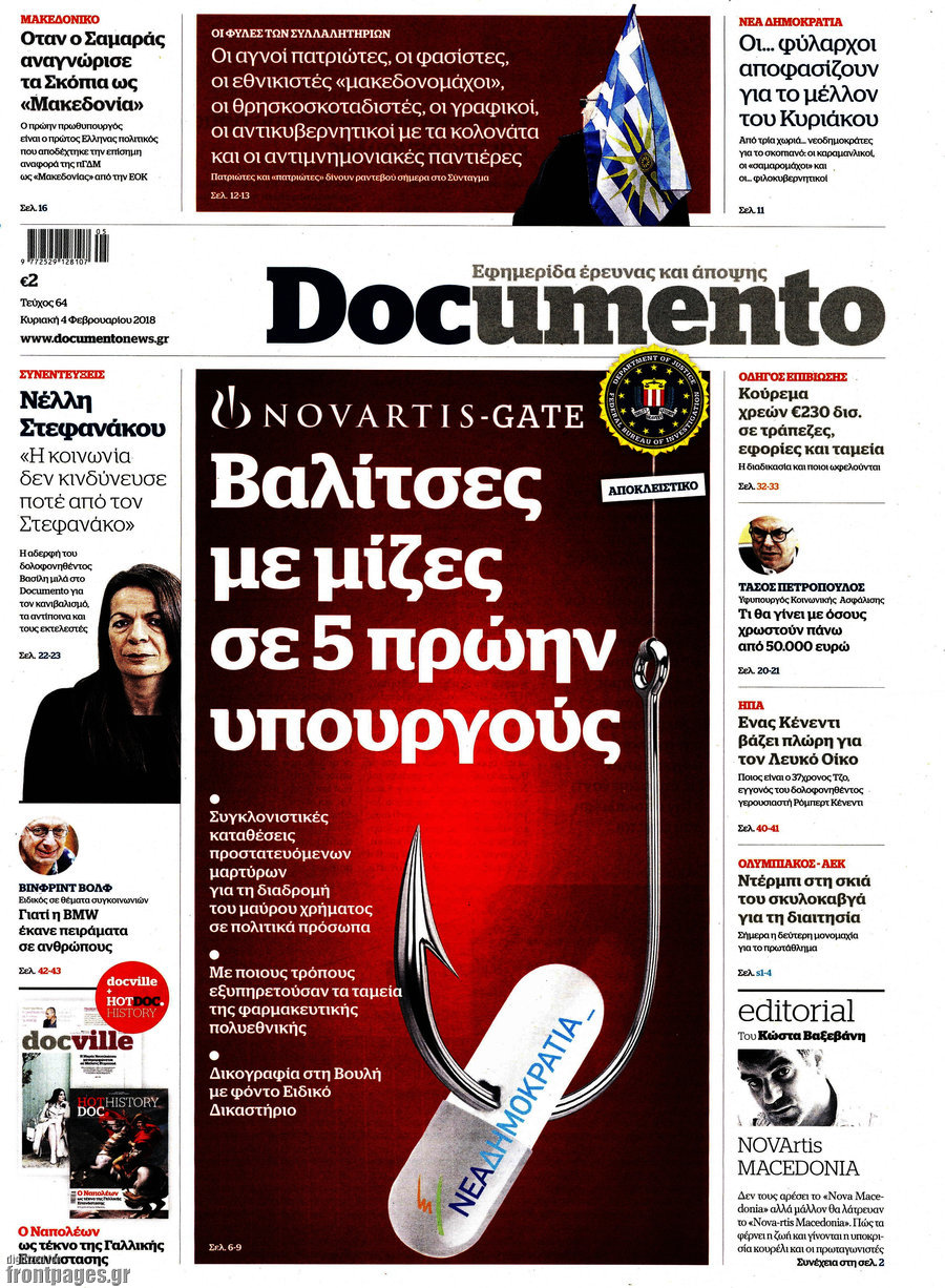 Άνοδος για «Documento» με Novartis